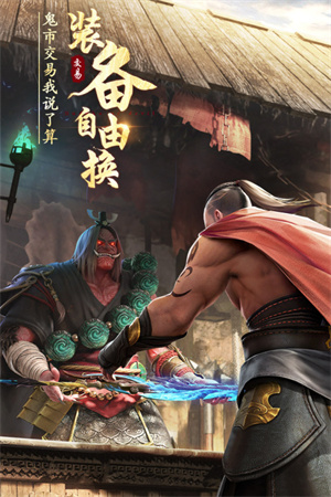 游戏亮点截图