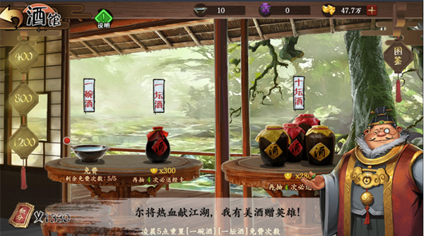 万剑至尊0.1折手游游戏攻略截图1