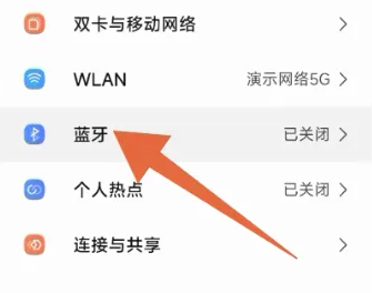 连接电视3