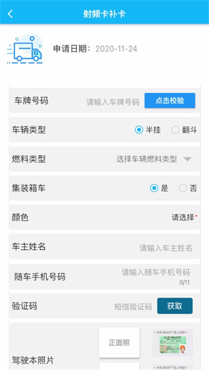 新港通宝最新版本下载 第1张图片