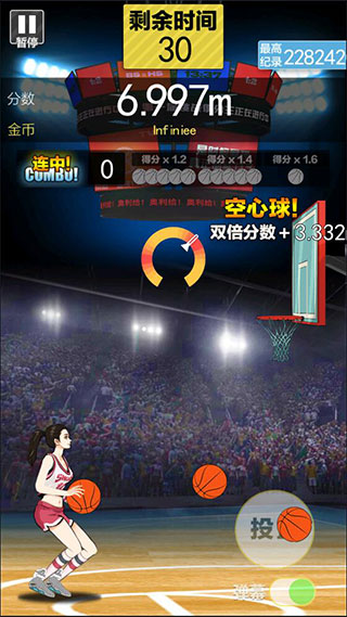 游戏攻略截图3