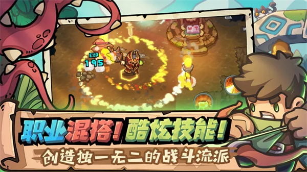游戏攻略截图1