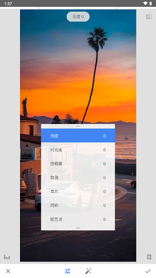 基本使用教程截图9