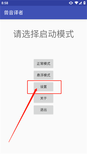 如何转换成其他语言1