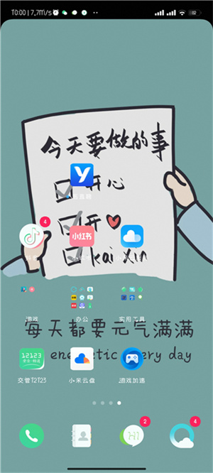 医直聘app如何注册1