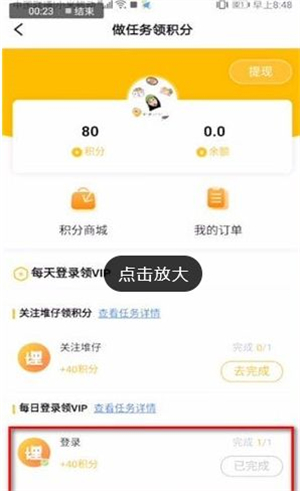 免费观看教程截图3