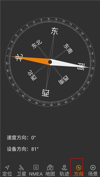导航方法6