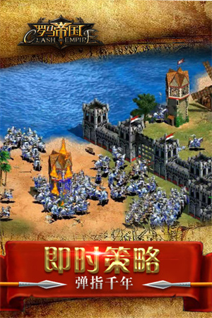 罗马帝国内置MOD悬浮窗菜单下载 第3张图片