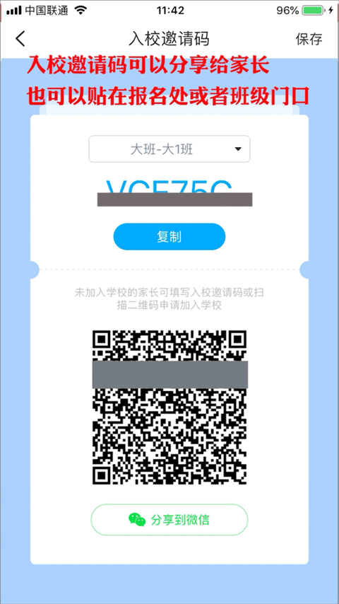 使用方法6