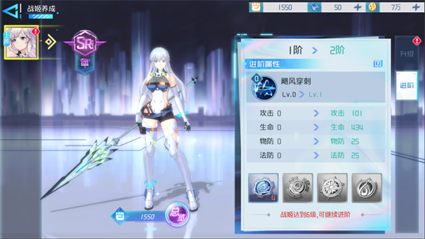 新手攻略截图4