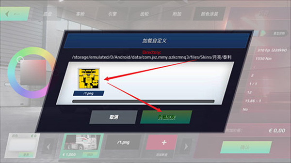 游戏玩法截图10