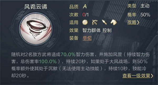 鸿图之下最新版平民开荒避坑攻略