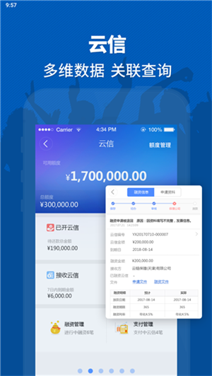 使用教程截图1