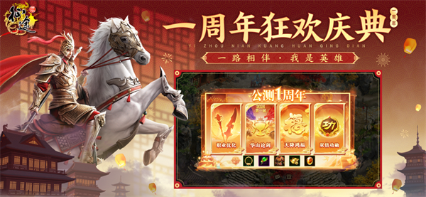 游戏特色截图