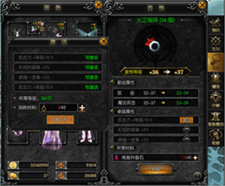首饰系统玩法截图4
