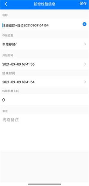 使用方法4