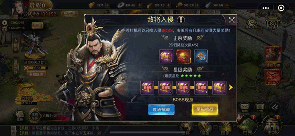最基础功能及玩法介绍截图2