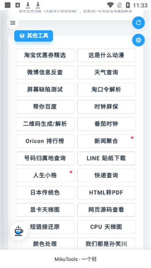 怎么用截图1