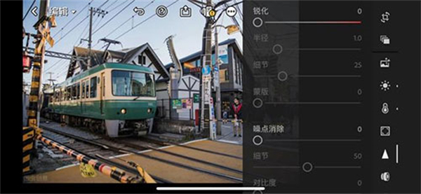 Lr图片调色整体调节功能使用教程截图5