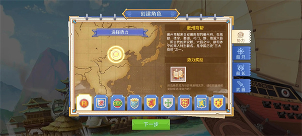 新手入门攻略1