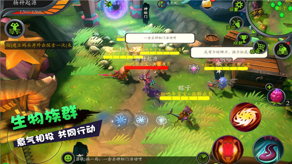 怪物工程师2024最新版 第3张图片