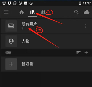 DNG格式怎么预设保存3