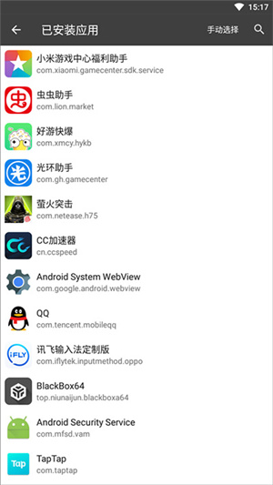 使用方法4
