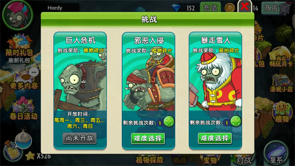 新手攻略截图1