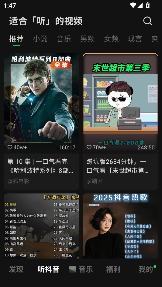 使用教程截图2