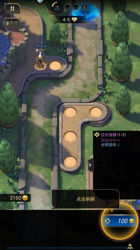 游戏攻略截图2