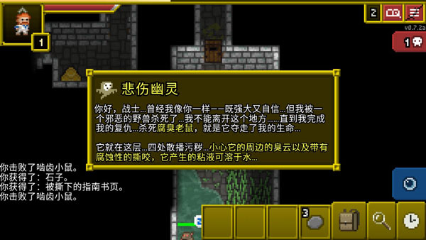 攻略技巧截图10