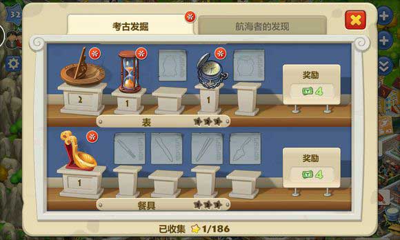 龙舟赛攻略截图