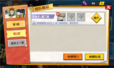 趣味王者挑战玩法攻略截图3