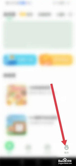 简小知写字app如何开通会员2