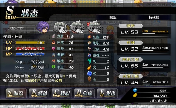 异世界OL国际服新手攻略1
