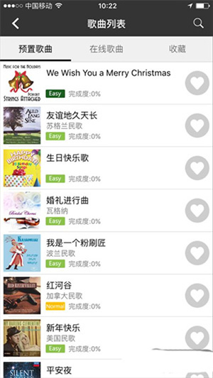 使用方法截图2