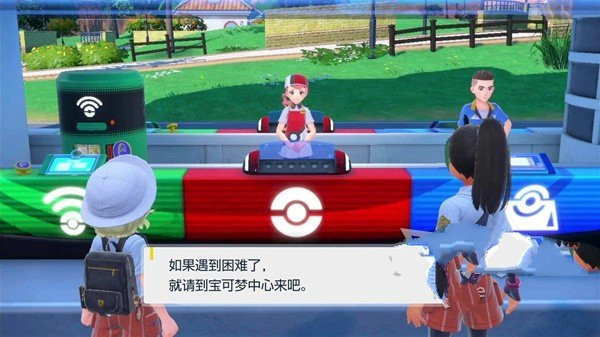 游戏攻略截图6
