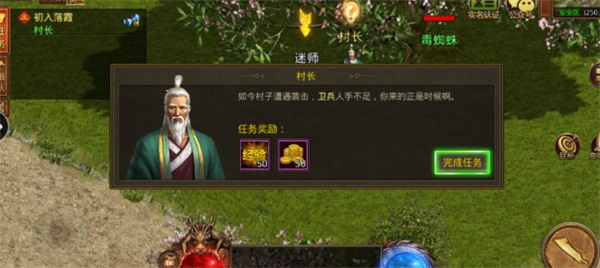 金装裁决官方正版下载截图9