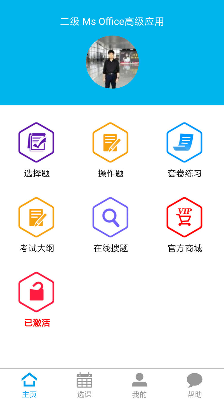 使用教程10