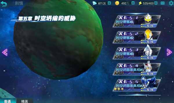 副本关卡闯关攻略5