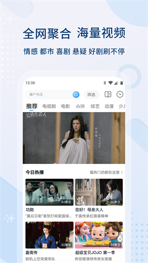 软件截图