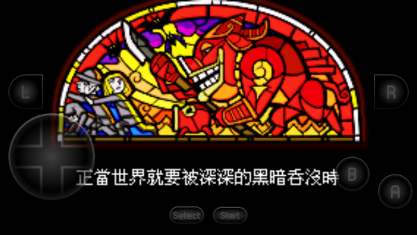 怎么存档截图6
