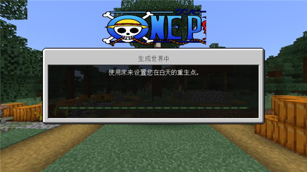 攻略截图7
