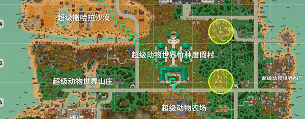 小动物之星官方正版游戏攻略截图2