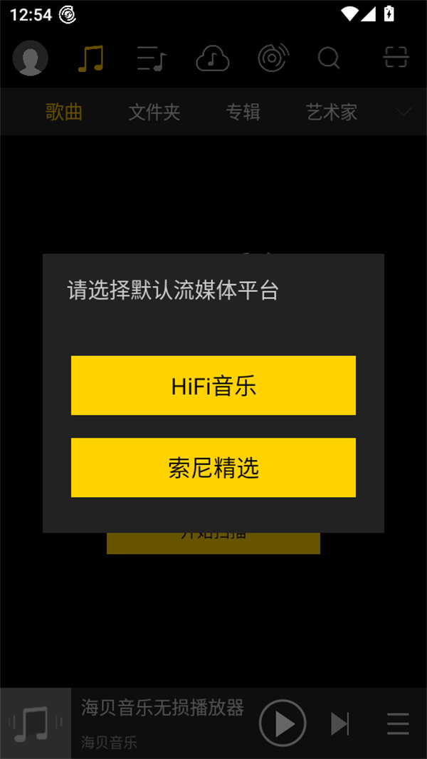 使用教程截图2