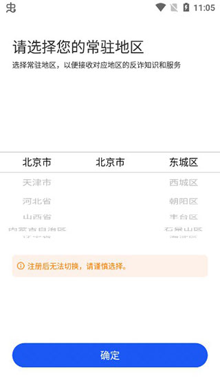 有什么作用截图1