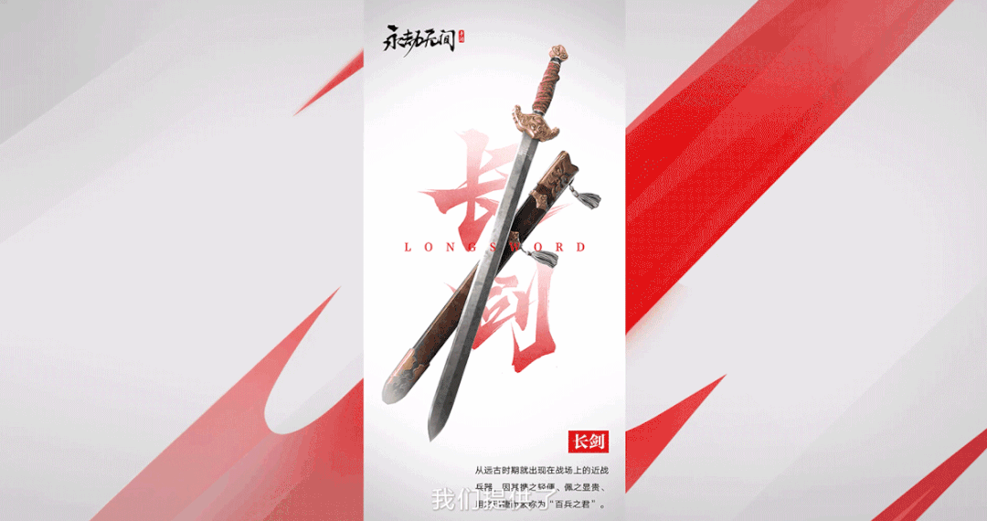 永劫无间手游实机测试2