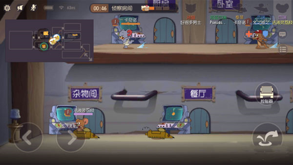 游戏攻略3