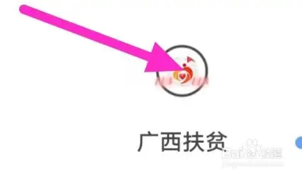 设置个人信息方法1