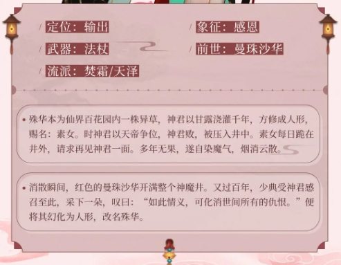顶级输出——殊华截图3